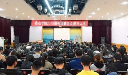 泰山学院爆料新闻,揭秘校园风云事件背后的真相